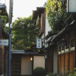 Local Tourism - Narrow alley with small traditional wooden houses in Japan
